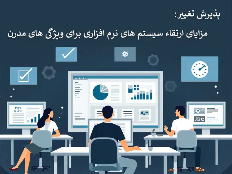 پذیرش